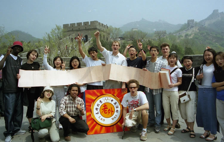 searching for laowai at the great wall
